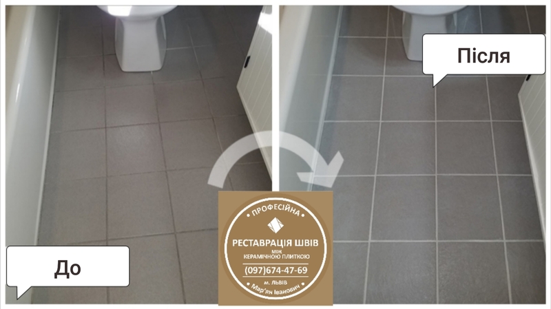  Відновлення Міжплиточних Швів Між Керамічною Плиткою  - <ro>Изображение</ro><ru>Изображение</ru> #10, <ru>Объявление</ru> #1741655