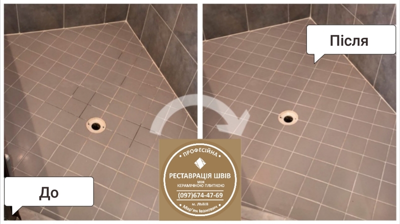  Відновлення Міжплиточних Швів Між Керамічною Плиткою  - <ro>Изображение</ro><ru>Изображение</ru> #4, <ru>Объявление</ru> #1741655