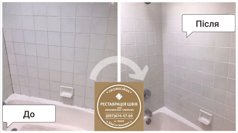 Відновлення Міжплиточних Швів Між Керамічною Плиткою  - <ro>Изображение</ro><ru>Изображение</ru> #6, <ru>Объявление</ru> #1629445