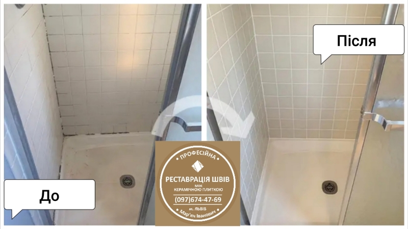 Відновлення Міжплиточних Швів Між Керамічною Плиткою  - <ro>Изображение</ro><ru>Изображение</ru> #7, <ru>Объявление</ru> #1629445