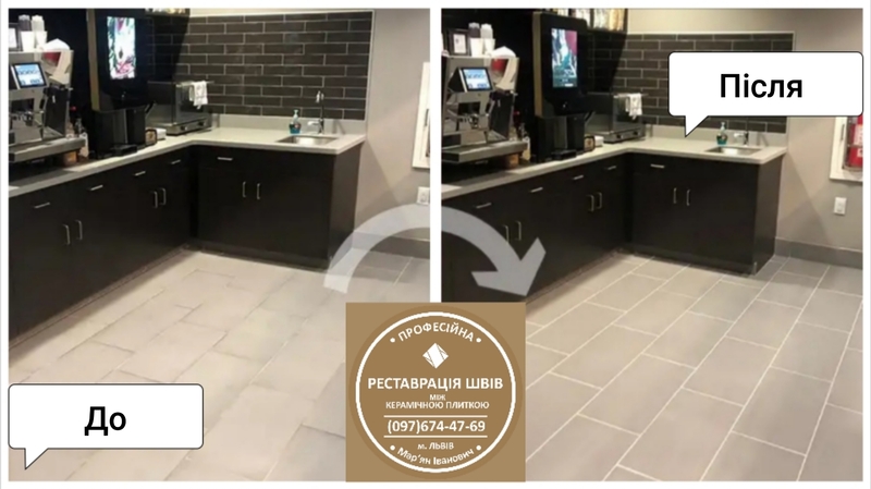  Відновлення Міжплиточних Швів Між Керамічною Плиткою  - <ro>Изображение</ro><ru>Изображение</ru> #3, <ru>Объявление</ru> #1741655