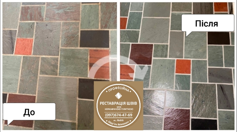 Перефугування Швів Між Керамічною Плиткою - <ro>Изображение</ro><ru>Изображение</ru> #8, <ru>Объявление</ru> #1633404