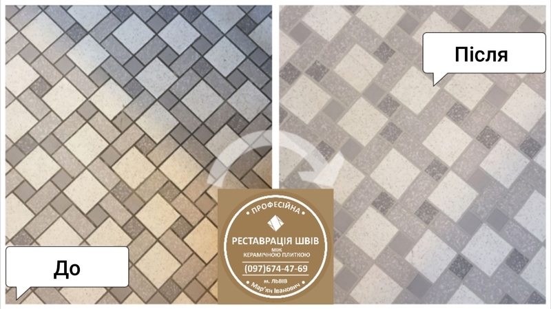 Перефугування Швів Між Керамічною Плиткою - <ro>Изображение</ro><ru>Изображение</ru> #6, <ru>Объявление</ru> #1633404