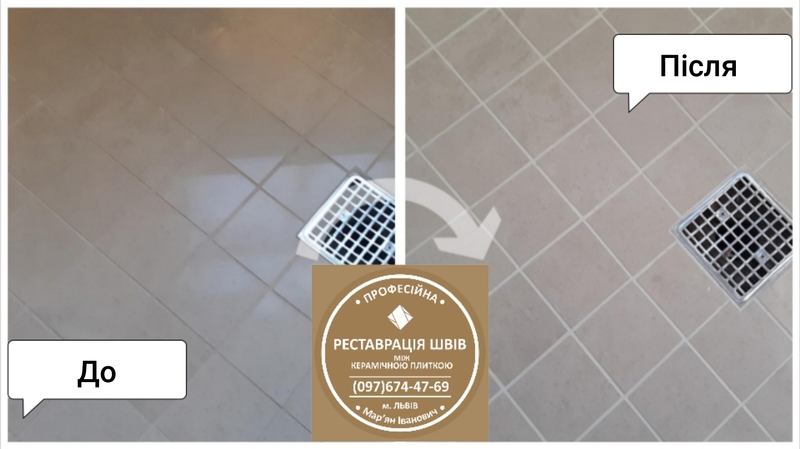 Перефугування Швів Між Керамічною Плиткою - <ro>Изображение</ro><ru>Изображение</ru> #5, <ru>Объявление</ru> #1633404