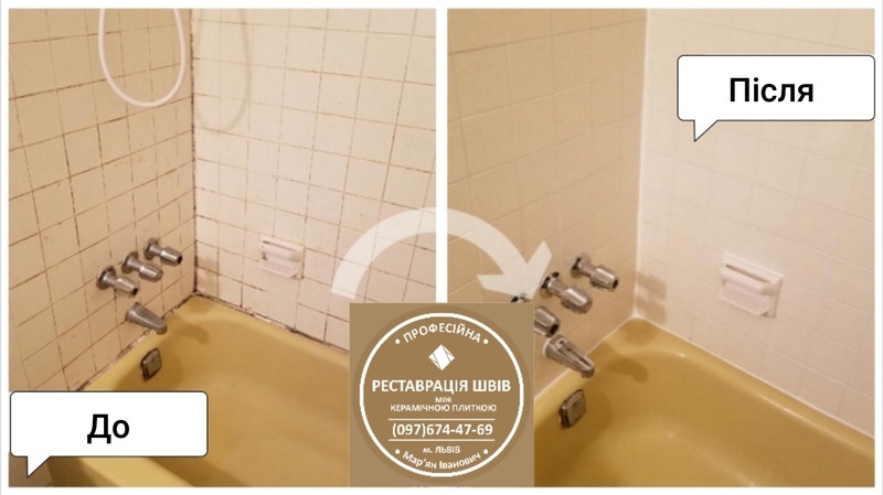 Перефугування Швів Між Керамічною Плиткою - <ro>Изображение</ro><ru>Изображение</ru> #4, <ru>Объявление</ru> #1633404