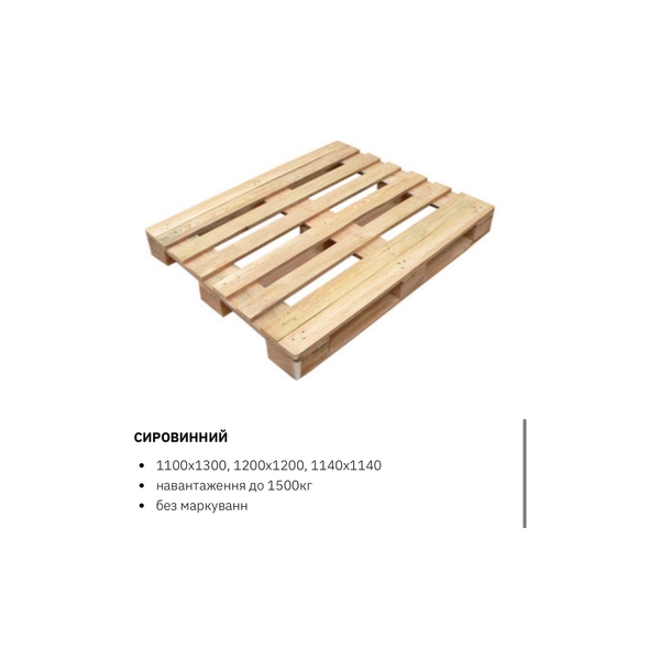 Викуп піддонів усіх типів та розмірів  - <ro>Изображение</ro><ru>Изображение</ru> #2, <ru>Объявление</ru> #1743443