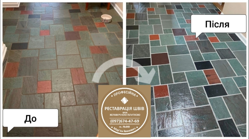 Реставрація Та Відновлення Міжплиточних Швів Між Керамічною Плиткою: - <ro>Изображение</ro><ru>Изображение</ru> #4, <ru>Объявление</ru> #1743903