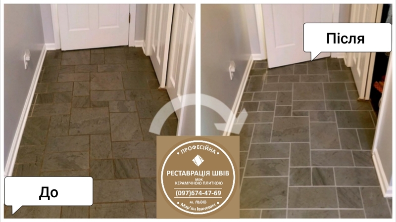 Реставрація Та Відновлення Міжплиточних Швів Між Керамічною Плиткою Ф  - <ro>Изображение</ro><ru>Изображение</ru> #3, <ru>Объявление</ru> #1743905