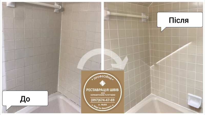 Відновлення Та Реставрація Міжплиточних Швів Між Керамічною Плиткою: - <ro>Изображение</ro><ru>Изображение</ru> #6, <ru>Объявление</ru> #1743904