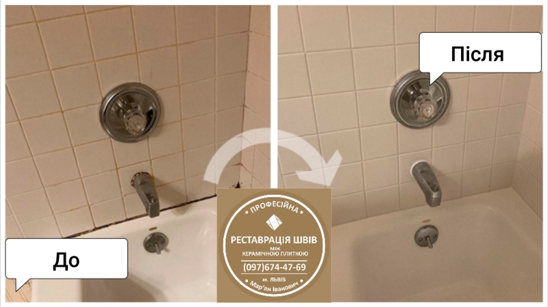 Відновлення Та Реставрація Міжплиточних Швів Між Керамічною Плиткою: - <ro>Изображение</ro><ru>Изображение</ru> #9, <ru>Объявление</ru> #1743904