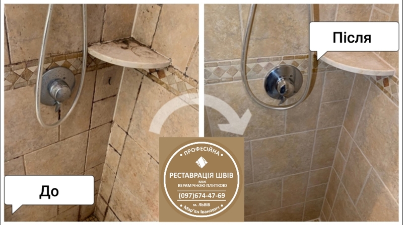 Відновлення Та Реставрація Міжплиточних Швів Між Керамічною Плиткою: - <ro>Изображение</ro><ru>Изображение</ru> #3, <ru>Объявление</ru> #1743904