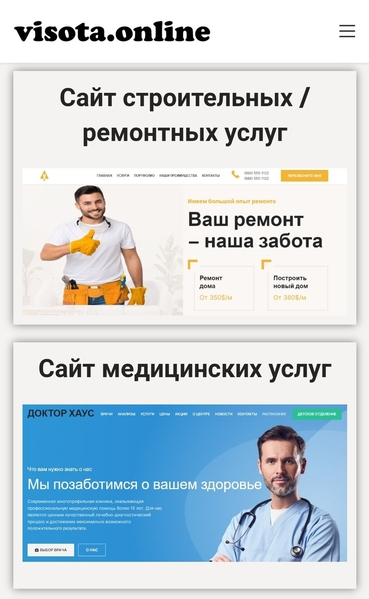 Создание сайтов и обучение электронной коммерции - <ro>Изображение</ro><ru>Изображение</ru> #2, <ru>Объявление</ru> #1744581