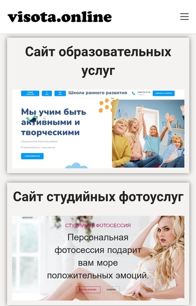 Создание сайтов и обучение электронной коммерции - <ro>Изображение</ro><ru>Изображение</ru> #3, <ru>Объявление</ru> #1744581