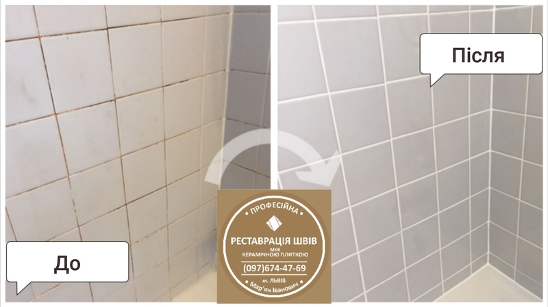 Реставрація Міжплиточних Швів: (Цементна Та Епоксидна Затірка). - <ro>Изображение</ro><ru>Изображение</ru> #2, <ru>Объявление</ru> #1744657