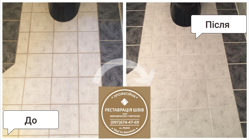 Чистка Та Фугування Міжплиточних Швів Швів: (Цементна Та Епоксидна Затірка). - <ro>Изображение</ro><ru>Изображение</ru> #2, <ru>Объявление</ru> #1744664