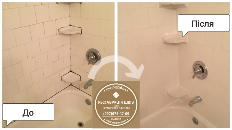 Реставрація Міжплиточних Швів: (Цементна Та Епоксидна Затірка). - <ro>Изображение</ro><ru>Изображение</ru> #5, <ru>Объявление</ru> #1744657