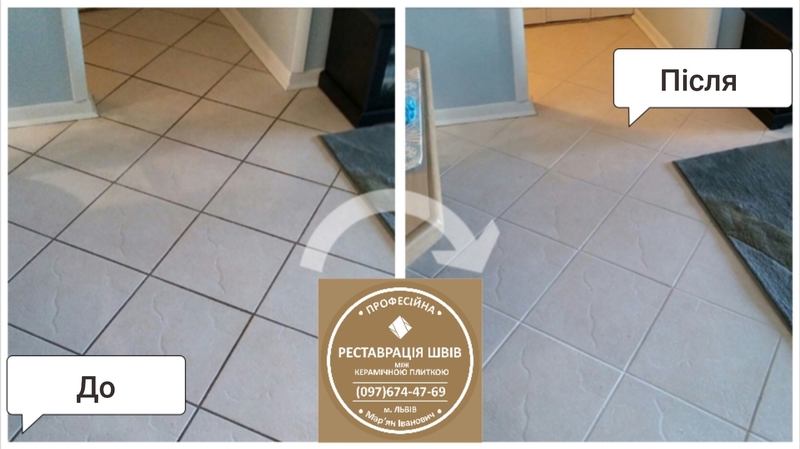 Реставрація Міжплиточних Швів: (Цементна Та Епоксидна Затірка). - <ro>Изображение</ro><ru>Изображение</ru> #6, <ru>Объявление</ru> #1744657