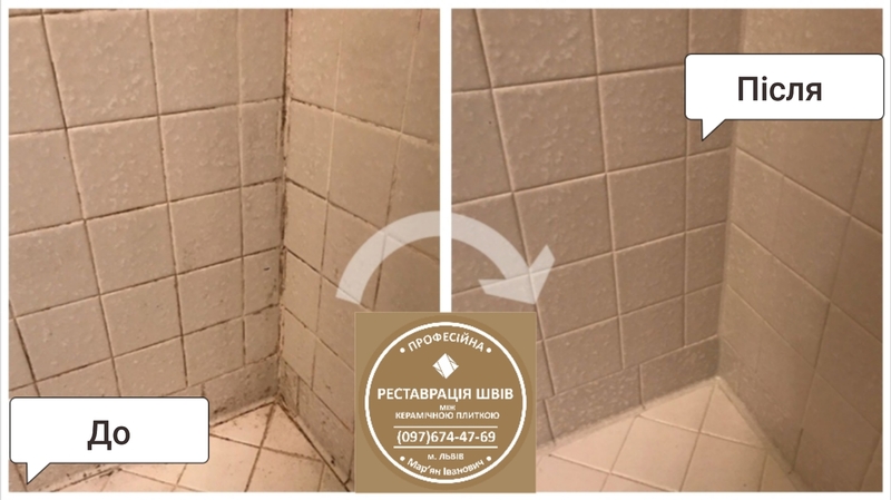 Чистка Та Фугування Міжплиточних Швів Швів: (Цементна Та Епоксидна Затірка). - <ro>Изображение</ro><ru>Изображение</ru> #6, <ru>Объявление</ru> #1744664