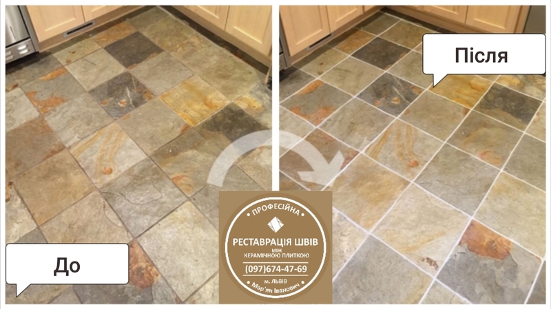 Реставрація Міжплиточних Швів: (Цементна Та Епоксидна Затірка). - <ro>Изображение</ro><ru>Изображение</ru> #8, <ru>Объявление</ru> #1744657