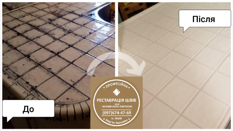 Перефугування Міжплиточних Швів: (Цементна Та Епоксидна Затірка). - <ro>Изображение</ro><ru>Изображение</ru> #7, <ru>Объявление</ru> #1744659