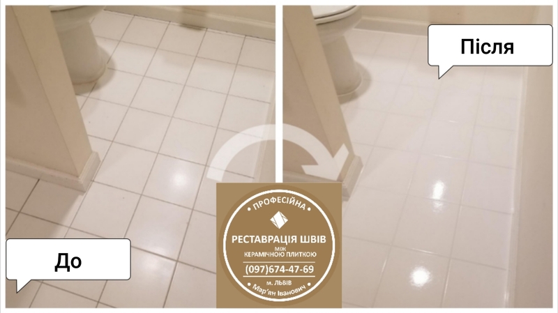 Перезатірка Міжплиточних Швів Швів: (Цементна Та Епоксидна Затірка). - <ro>Изображение</ro><ru>Изображение</ru> #9, <ru>Объявление</ru> #1744662