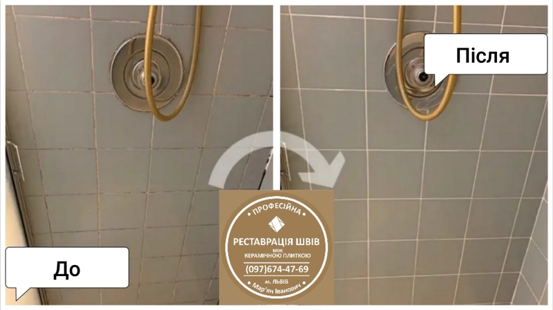 Перезатірка Міжплиточних Швів Швів: (Цементна Та Епоксидна Затірка). - <ro>Изображение</ro><ru>Изображение</ru> #4, <ru>Объявление</ru> #1744662