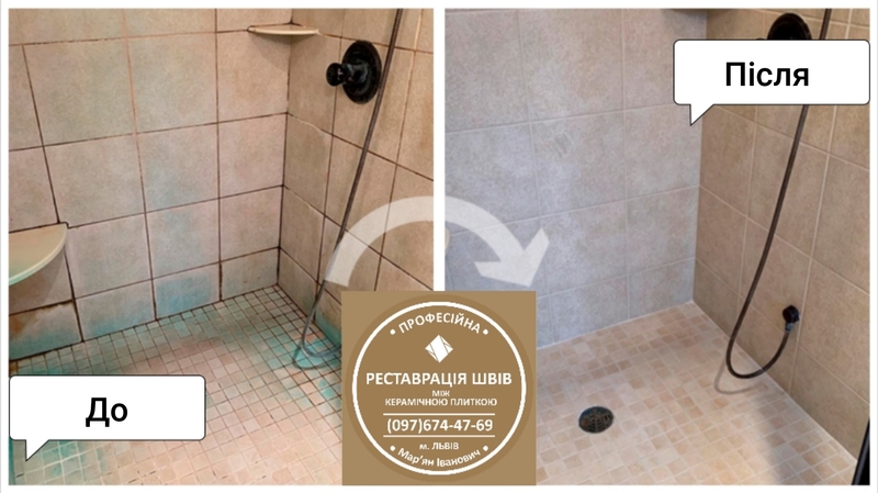 Оновлення Міжплиточних Швів Швів: (Цементна Та Епоксидна Затірка). - <ro>Изображение</ro><ru>Изображение</ru> #9, <ru>Объявление</ru> #1744658