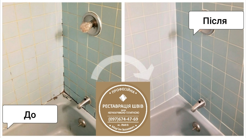 Перефугування Міжплиточних Швів: (Цементна Та Епоксидна Затірка). - <ro>Изображение</ro><ru>Изображение</ru> #4, <ru>Объявление</ru> #1744659