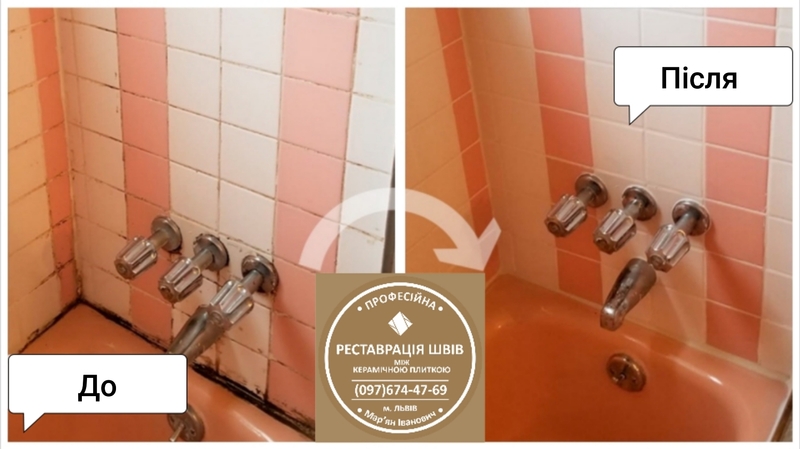 Оновлення Міжплиточних Швів Швів: (Цементна Та Епоксидна Затірка). - <ro>Изображение</ro><ru>Изображение</ru> #5, <ru>Объявление</ru> #1744658