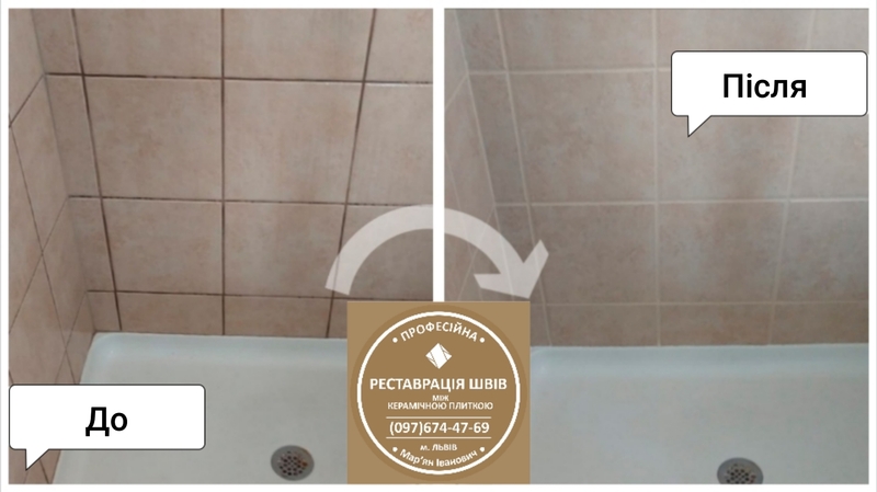 Відновлення Міжплиточних Швів Швів: (Цементна Та Епоксидна Затірка). - <ro>Изображение</ro><ru>Изображение</ru> #6, <ru>Объявление</ru> #1744665