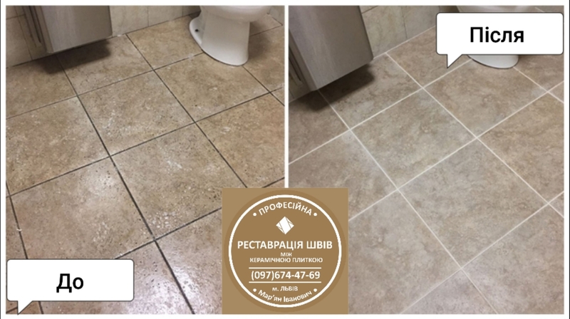 Ремонт Міжплиточних Швів Швів: (Цементна Та Епоксидна Затірка). - <ro>Изображение</ro><ru>Изображение</ru> #8, <ru>Объявление</ru> #1744663