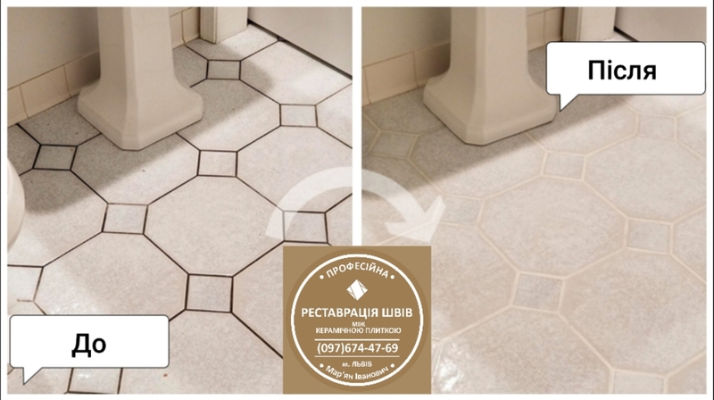 Оновлення Міжплиточних Швів Швів: (Цементна Та Епоксидна Затірка). - <ro>Изображение</ro><ru>Изображение</ru> #2, <ru>Объявление</ru> #1744658