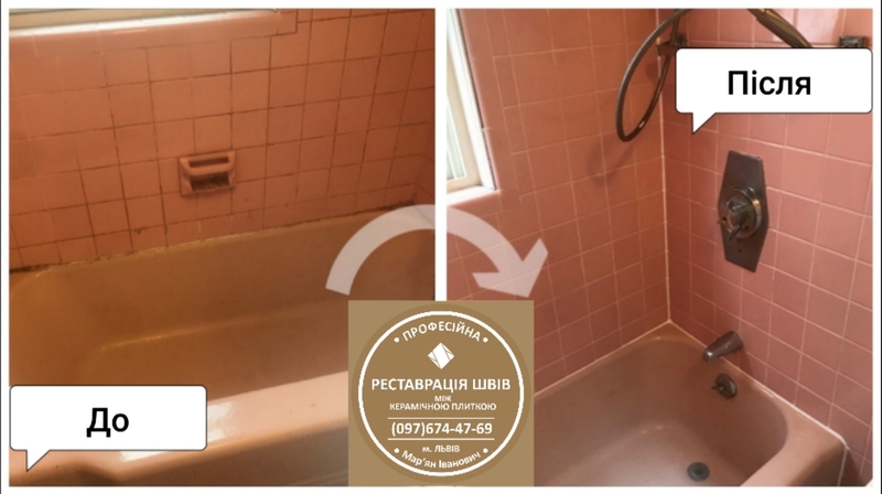 Ремонт Міжплиточних Швів Швів: (Цементна Та Епоксидна Затірка). - <ro>Изображение</ro><ru>Изображение</ru> #2, <ru>Объявление</ru> #1744663