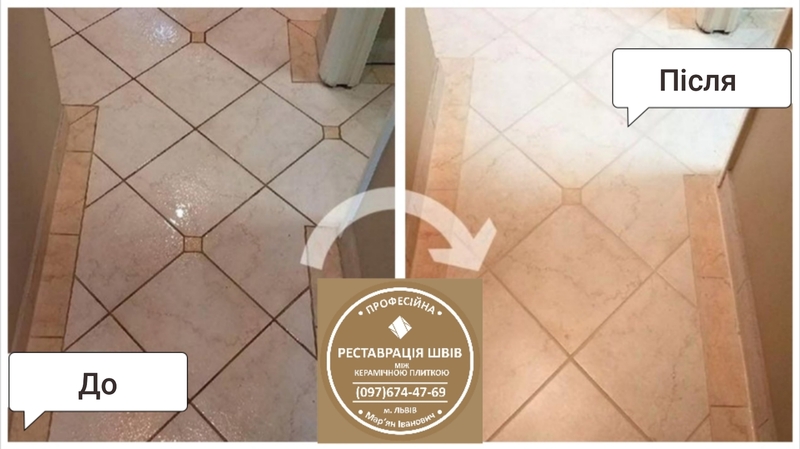 Реставрація Та Відновлення Міжплиточних Швів: (На Стінах Та Підлозі).  - <ro>Изображение</ro><ru>Изображение</ru> #2, <ru>Объявление</ru> #1745937