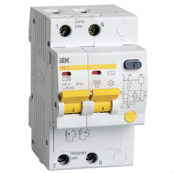 Встановлення ПЗВ та автоматів - <ro>Изображение</ro><ru>Изображение</ru> #4, <ru>Объявление</ru> #1750645