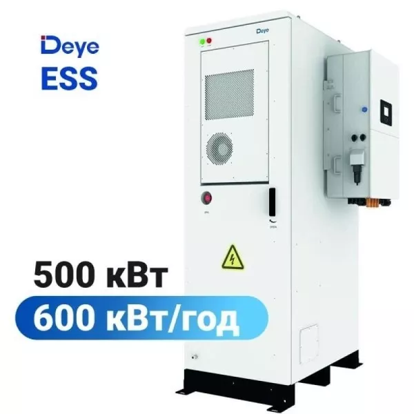 Промислові накопичувачі енергії (ESS) під бізнес - <ro>Изображение</ro><ru>Изображение</ru> #4, <ru>Объявление</ru> #1752846