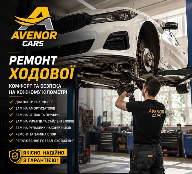 Автосервіс BMW Warszawa сто БМВ Варшава - <ro>Изображение</ro><ru>Изображение</ru> #1, <ru>Объявление</ru> #1753840