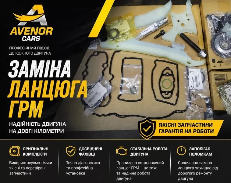 Автосервіс BMW Warszawa сто БМВ Варшава - <ro>Изображение</ro><ru>Изображение</ru> #3, <ru>Объявление</ru> #1753840